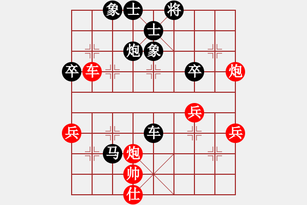 象棋棋譜圖片：不見(jiàn)不煩 先負(fù) 小七 - 步數(shù)：68 