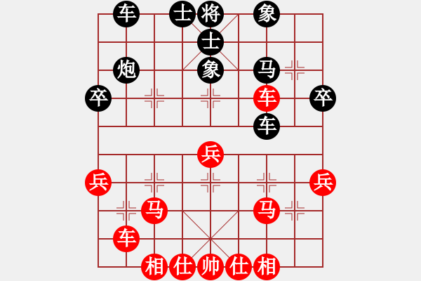 象棋棋谱图片：天津市象棋协会 王昊 和 辽宁队 钟少鸿 - 步数：40 