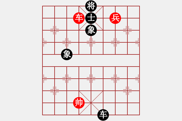 象棋棋谱图片：降龙尊者(1段)-胜-梅花神机(9段) - 步数：200 