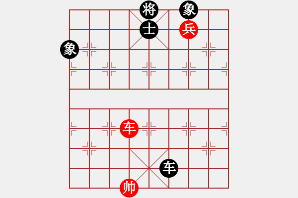 象棋棋谱图片：降龙尊者(1段)-胜-梅花神机(9段) - 步数：220 