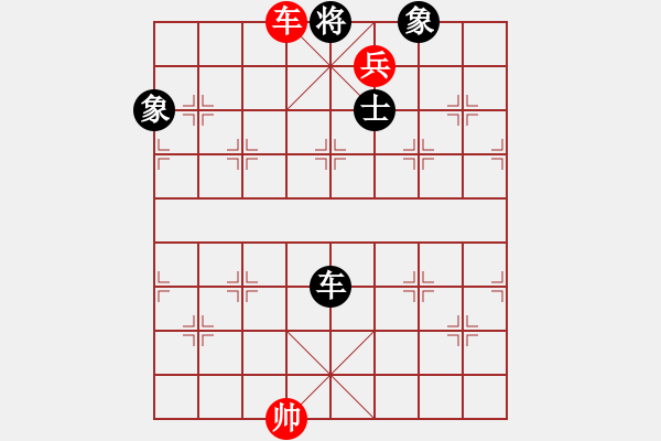 象棋棋谱图片：降龙尊者(1段)-胜-梅花神机(9段) - 步数：229 
