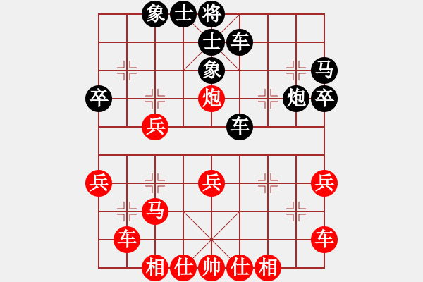 象棋棋谱图片：降龙尊者(1段)-胜-梅花神机(9段) - 步数：30 