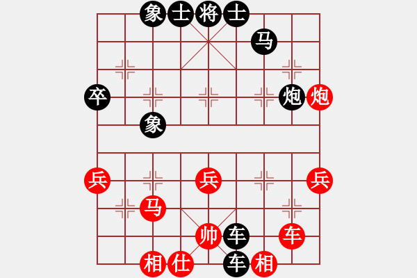 象棋棋谱图片：降龙尊者(1段)-胜-梅花神机(9段) - 步数：40 