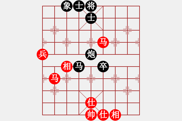 象棋棋譜圖片：秀水河劉明(月將)-和-畫中妖(9段) - 步數(shù)：100 