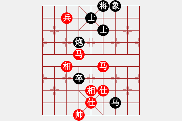 象棋棋譜圖片：秀水河劉明(月將)-和-畫中妖(9段) - 步數(shù)：150 