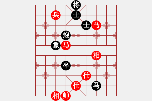 象棋棋譜圖片：秀水河劉明(月將)-和-畫中妖(9段) - 步數(shù)：180 