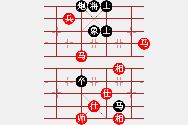 象棋棋譜圖片：秀水河劉明(月將)-和-畫中妖(9段) - 步數(shù)：206 