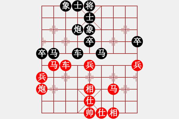 象棋棋譜圖片：秀水河劉明(月將)-和-畫中妖(9段) - 步數(shù)：50 