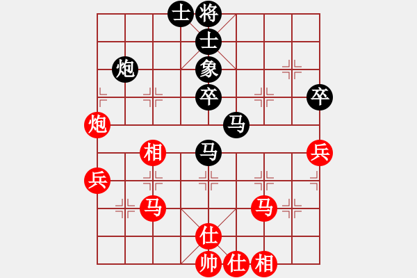 象棋棋譜圖片：秀水河劉明(月將)-和-畫中妖(9段) - 步數(shù)：60 