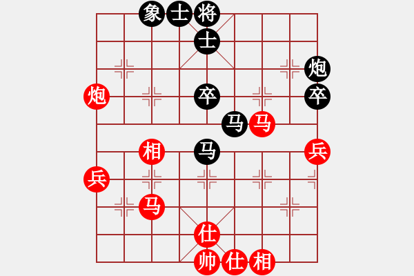 象棋棋譜圖片：秀水河劉明(月將)-和-畫中妖(9段) - 步數(shù)：70 