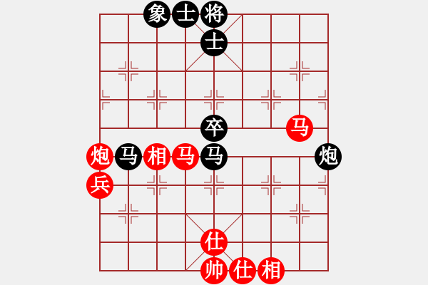 象棋棋譜圖片：秀水河劉明(月將)-和-畫中妖(9段) - 步數(shù)：80 