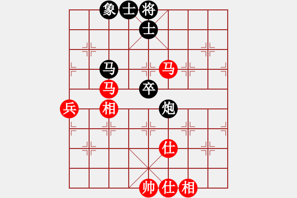 象棋棋譜圖片：秀水河劉明(月將)-和-畫中妖(9段) - 步數(shù)：90 