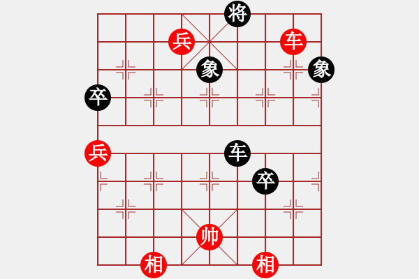 象棋棋譜圖片：李林       先勝 李忠雨     - 步數(shù)：100 