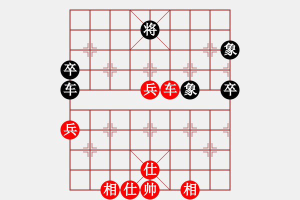 象棋棋譜圖片：李林       先勝 李忠雨     - 步數(shù)：70 