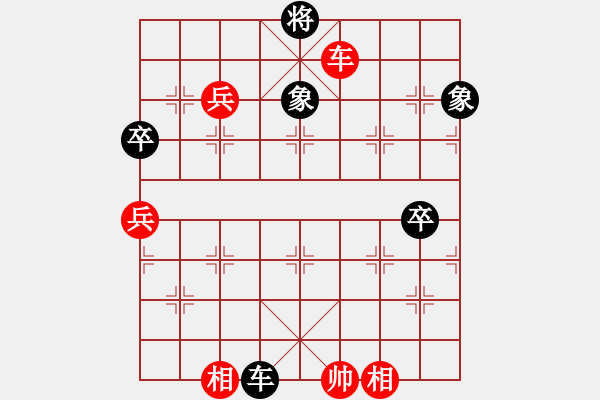 象棋棋譜圖片：李林       先勝 李忠雨     - 步數(shù)：90 