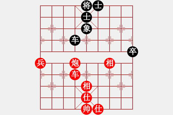 象棋棋譜圖片：五六炮進七兵對屏風馬黑窩心馬（紅勝） - 步數(shù)：100 