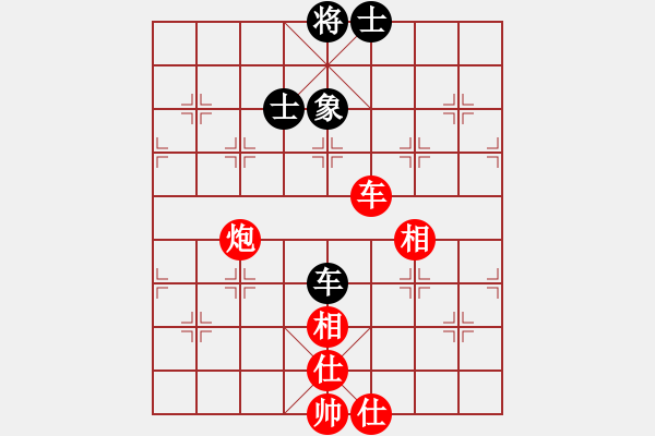 象棋棋譜圖片：五六炮進七兵對屏風馬黑窩心馬（紅勝） - 步數(shù)：110 