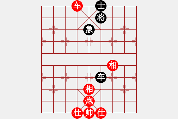 象棋棋譜圖片：五六炮進七兵對屏風馬黑窩心馬（紅勝） - 步數(shù)：120 