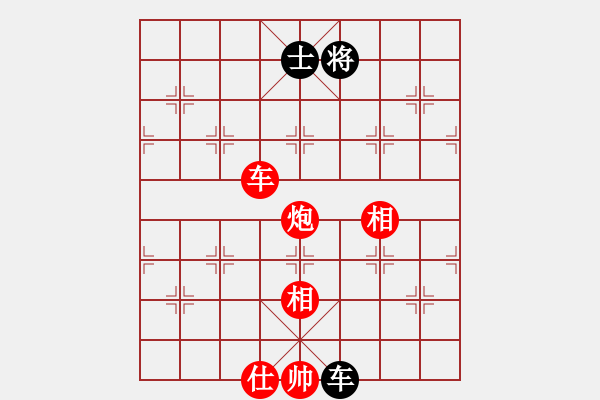 象棋棋譜圖片：五六炮進七兵對屏風馬黑窩心馬（紅勝） - 步數(shù)：130 