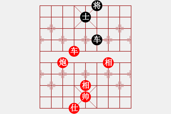 象棋棋譜圖片：五六炮進七兵對屏風馬黑窩心馬（紅勝） - 步數(shù)：140 