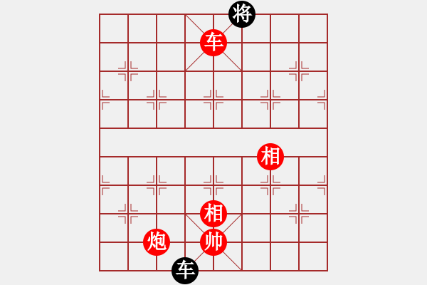 象棋棋譜圖片：五六炮進七兵對屏風馬黑窩心馬（紅勝） - 步數(shù)：150 