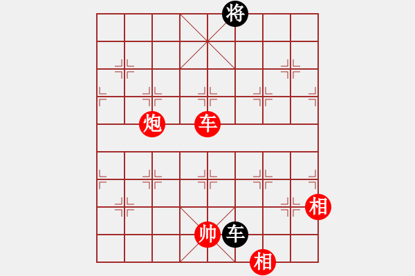 象棋棋譜圖片：五六炮進七兵對屏風馬黑窩心馬（紅勝） - 步數(shù)：160 