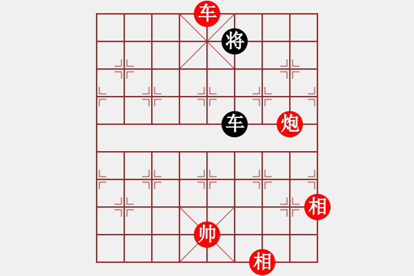 象棋棋譜圖片：五六炮進七兵對屏風馬黑窩心馬（紅勝） - 步數(shù)：170 