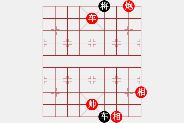 象棋棋譜圖片：五六炮進七兵對屏風馬黑窩心馬（紅勝） - 步數(shù)：180 