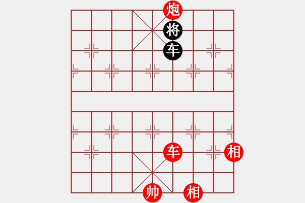 象棋棋譜圖片：五六炮進七兵對屏風馬黑窩心馬（紅勝） - 步數(shù)：190 