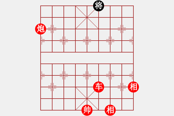 象棋棋譜圖片：五六炮進七兵對屏風馬黑窩心馬（紅勝） - 步數(shù)：193 