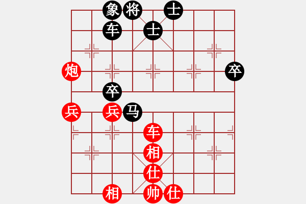 象棋棋譜圖片：五六炮進七兵對屏風馬黑窩心馬（紅勝） - 步數(shù)：80 