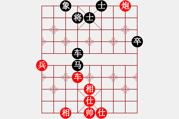 象棋棋譜圖片：五六炮進七兵對屏風馬黑窩心馬（紅勝） - 步數(shù)：90 