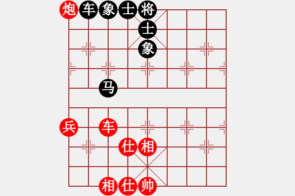 象棋棋譜圖片：松遼小棋俠(9段)-和-浙江二臺(tái)(人王) - 步數(shù)：100 