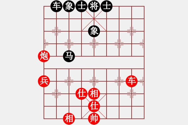 象棋棋譜圖片：松遼小棋俠(9段)-和-浙江二臺(tái)(人王) - 步數(shù)：110 