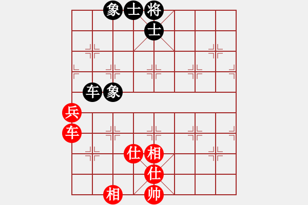 象棋棋譜圖片：松遼小棋俠(9段)-和-浙江二臺(tái)(人王) - 步數(shù)：130 