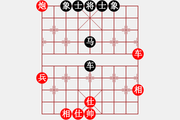 象棋棋譜圖片：松遼小棋俠(9段)-和-浙江二臺(tái)(人王) - 步數(shù)：90 