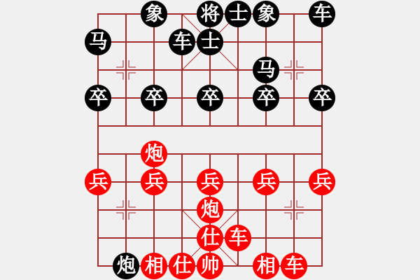 象棋棋譜圖片：人生無悔[3088837566] -VS- 春風(fēng)[603537533] - 步數(shù)：20 