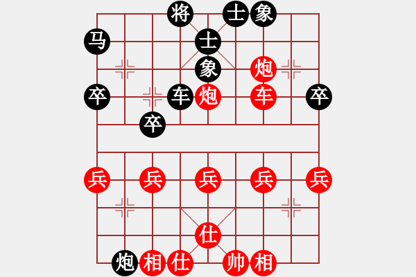 象棋棋譜圖片：人生無悔[3088837566] -VS- 春風(fēng)[603537533] - 步數(shù)：40 