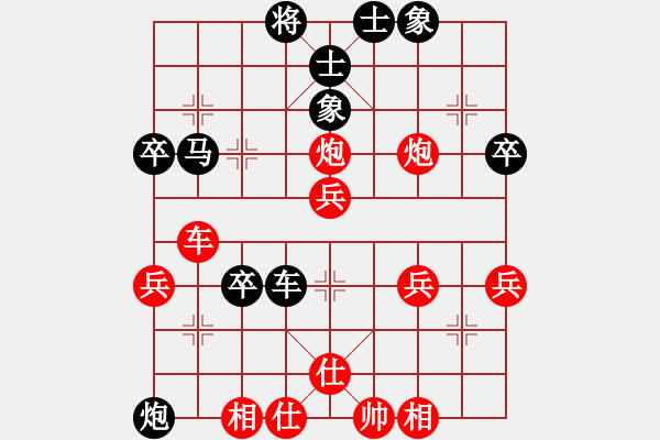 象棋棋譜圖片：人生無悔[3088837566] -VS- 春風(fēng)[603537533] - 步數(shù)：50 