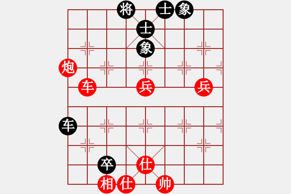 象棋棋譜圖片：人生無悔[3088837566] -VS- 春風(fēng)[603537533] - 步數(shù)：70 