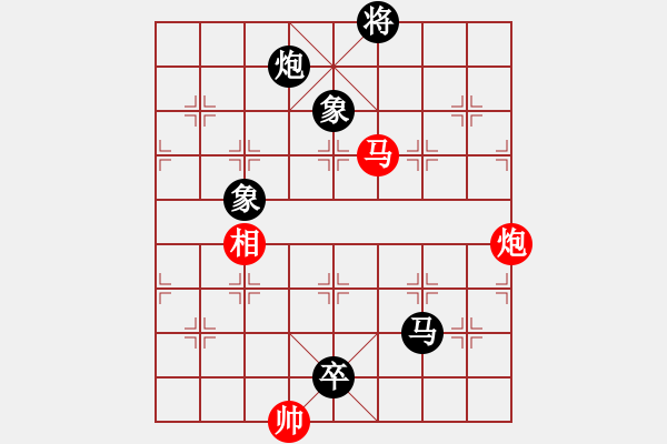 象棋棋谱图片：任铁力（神1-1）先负 wgp - 步数：130 