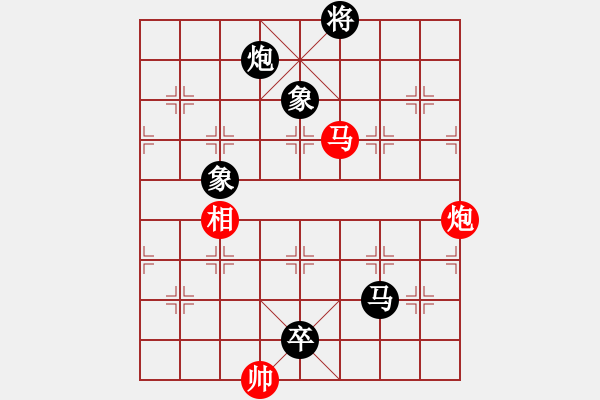 象棋棋譜圖片：任鐵力（神1-1）先負(fù) wgp - 步數(shù)：130 