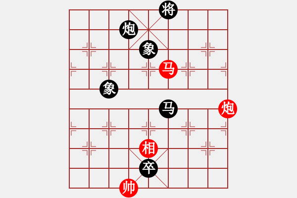象棋棋谱图片：任铁力（神1-1）先负 wgp - 步数：132 