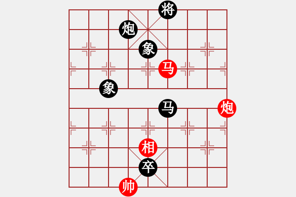 象棋棋譜圖片：任鐵力（神1-1）先負(fù) wgp - 步數(shù)：132 