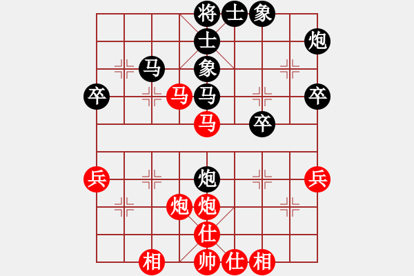 象棋棋譜圖片：任鐵力（神1-1）先負(fù) wgp - 步數(shù)：40 