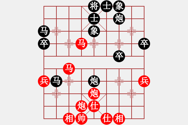 象棋棋譜圖片：任鐵力（神1-1）先負(fù) wgp - 步數(shù)：50 