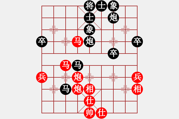 象棋棋譜圖片：任鐵力（神1-1）先負(fù) wgp - 步數(shù)：60 