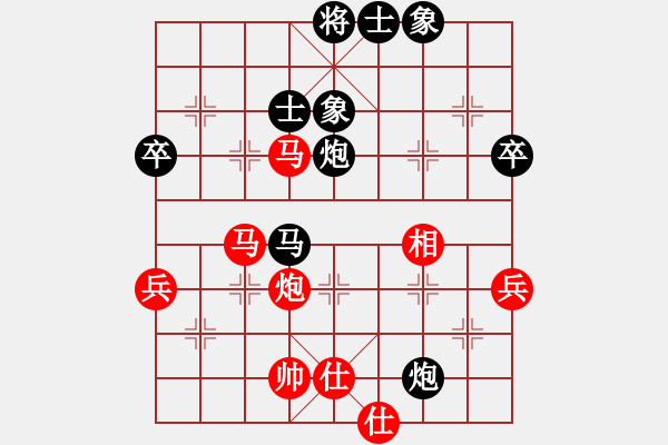 象棋棋譜圖片：任鐵力（神1-1）先負(fù) wgp - 步數(shù)：70 