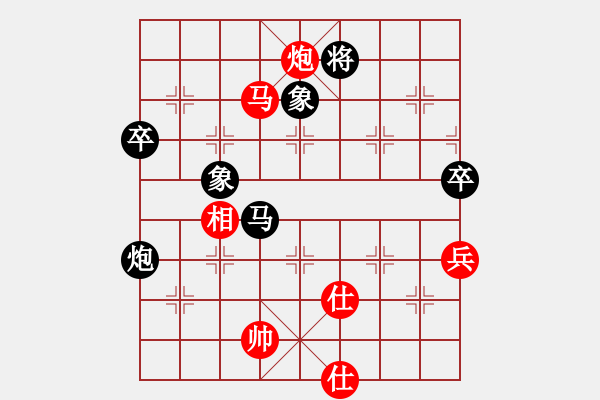象棋棋谱图片：任铁力（神1-1）先负 wgp - 步数：90 