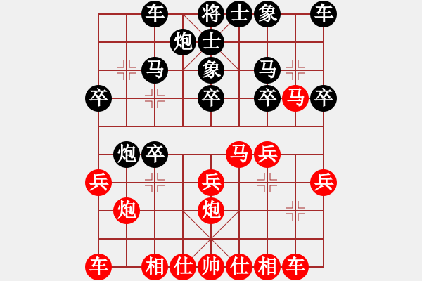 象棋棋譜圖片：煙臺好啊(3段)-負-破蒼(月將) - 步數(shù)：20 